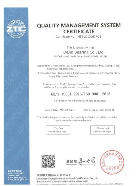 中国 DEJIN BEARING CO.,LTD. 認証