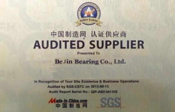 中国 DEJIN BEARING CO.,LTD. 認証